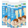 北纯 东北建三江 劲道面条 有机挂面量贩装1000g (250g*5袋) 商品缩略图0