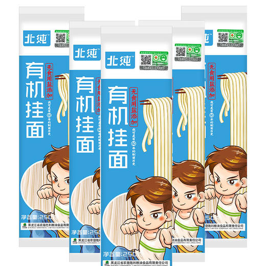 北纯 东北建三江 劲道面条 有机挂面量贩装1000g (250g*5袋) 商品图0