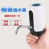 优质电动抽水器 商品缩略图2