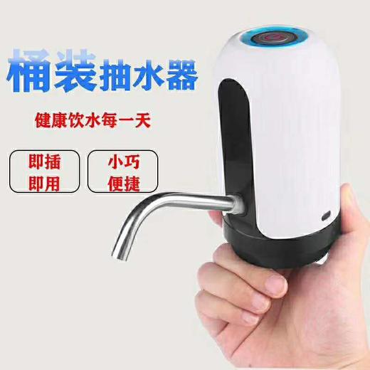 优质电动抽水器 商品图2