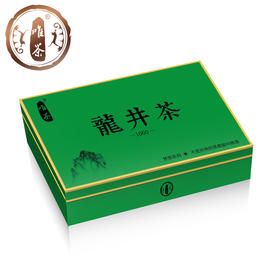 唯茶梦想2000系列 西湖龙井茶 浙江名优绿茶 太阳品质 高档玻璃礼盒装 150g（35泡装）