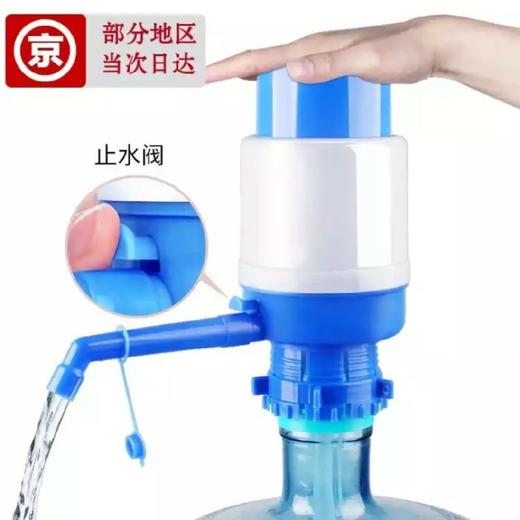 优质手压泵众维特惠 商品图0