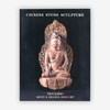 Chinese Stone Sculpture 中国石雕 商品缩略图0