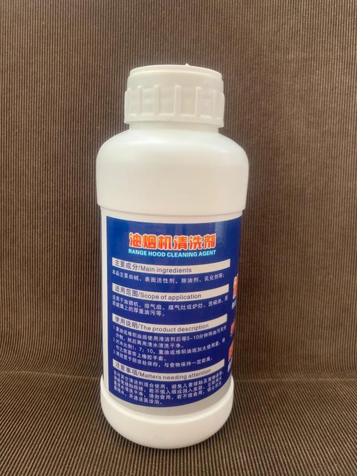 清立洁 油烟机清洗剂 颗粒状500ML 24瓶/件 货品代码13094 商品图1