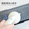 【手持桌面吸尘器】迷你小型家用橡皮纸屑清洁器充电无线便携式吸塵器 商品缩略图1
