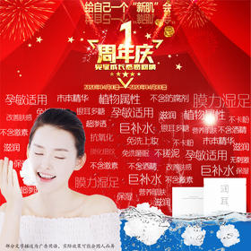  润耳一周岁，感恩有您 