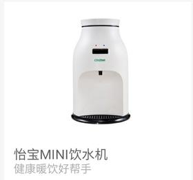 怡宝mini专用饮水机