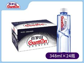 百岁山天然矿泉水348ml×24瓶/箱