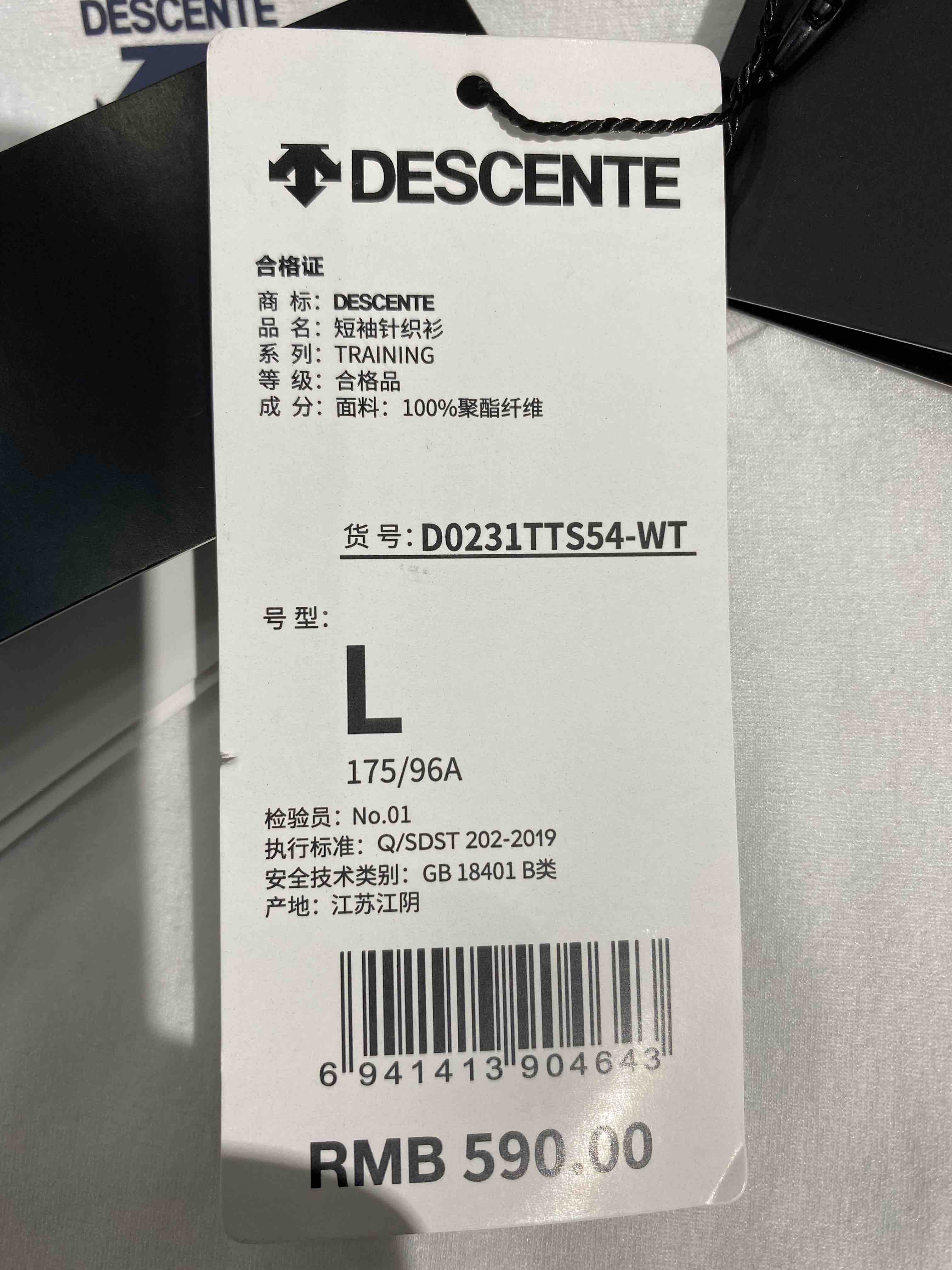 20ss高端descente迪桑特高端tough面料短袖t恤旗舰店590元在售保真