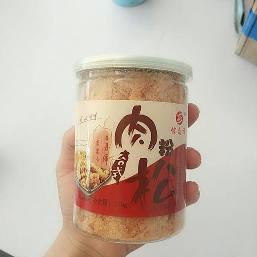 ★信友福肉松组合3罐 商品图2