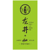 唯茶梦想2000系列 西湖龙井茶 浙江名优绿茶 太阳品质 高档玻璃礼盒装 150g（35泡装） 商品缩略图5