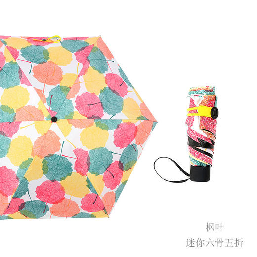 【黑胶袖珍折叠伞】五折遮阳伞防晒线迷你晴雨口袋伞居家日用 商品图6