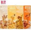 氢刻意大利面 / 空刻意大利面  空刻三重奏  番茄肉酱 黑椒牛柳 柠香金枪鱼【付款3-5天发货】【周末顺延】 商品缩略图3