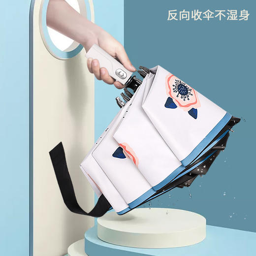 【反向自动伞黑胶印花】折叠雨伞遮阳伞防紫外线女居家日用太阳伞l 商品图3