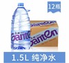 景田天然水1.5L×12瓶/箱（塑包装） 商品缩略图1