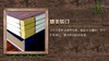 智囊全集 商品缩略图1