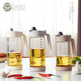 GC-3866新品日本SP玻璃油壶（大号580ml小号480ml）不漏油自动开合油壶厨房专用WY