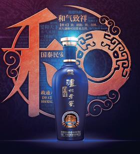 38度百年红顺和-和