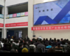 【新疆商盟】新零售直播产业园启动仪式 商品缩略图3