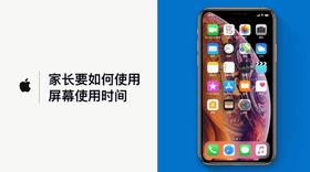  iPad 宅家攻略：去不了学校照样学 