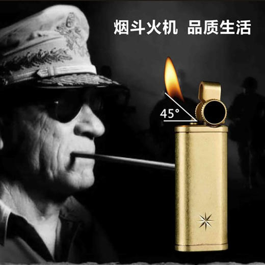 「百诚百诺个性复古老式砂轮打火机」军工纯铜烟斗点火器点烟器打火机 商品图1