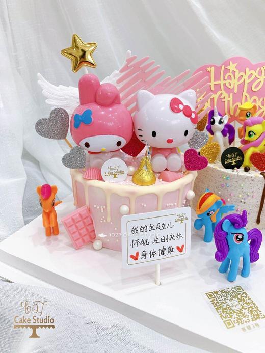 1027CAKE |  小马宝莉 Kitty melody 双主题 组合蛋糕 商品图1