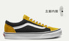Vans范斯Old Skool 黑灰 黑黄 黑紫 黑绿 拼接 经典款低帮情侣休闲板鞋VN000KW6HR0  型号：SX35 尺码 35--44 工艺：硫化1:1 商品缩略图5