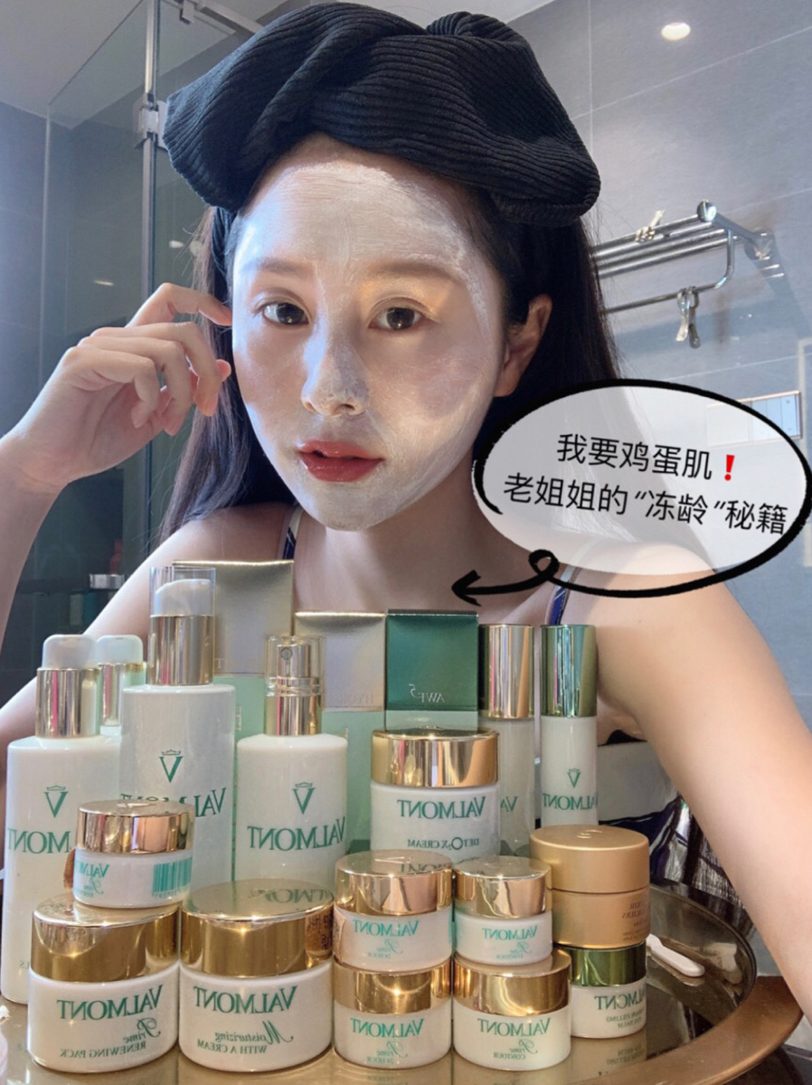 这些年Ego爱的Valmont法尔曼