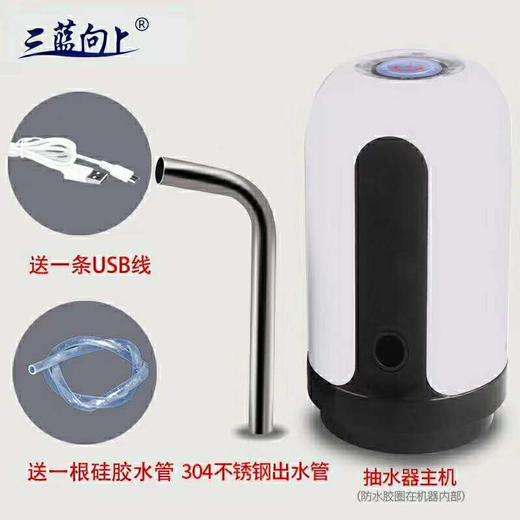 优质电动抽水器 商品图1