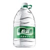 怡宝纯净水4.5L×4桶/箱 家庭小桶装水饮用水 商品缩略图1