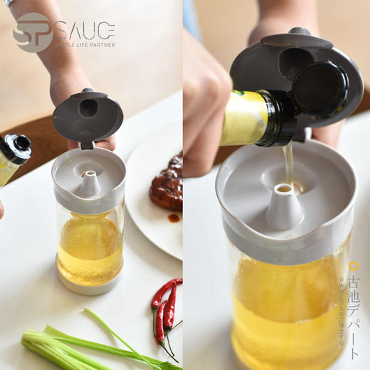 GC-3866新品日本SP玻璃油壶（大号580ml小号480ml）不漏油自动开合油壶厨房专用WY 商品图3