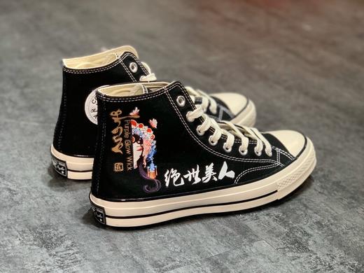 国潮来袭 一生所爱 CONVERSE 匡威《大话西游》联名款  "我的意中人是个盖世英雄，有一天他会他踏着七色祥云来娶我。"这句经典台词深入当代青年记忆， Size：35-44 商品图2