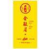 唯茶梦想2000系列 金骏眉 35泡/盒 武夷红茶 太阳品质 高档玻璃礼盒装 150g 商品缩略图7