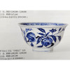 2020古董拍卖年鉴 瓷器 商品缩略图4