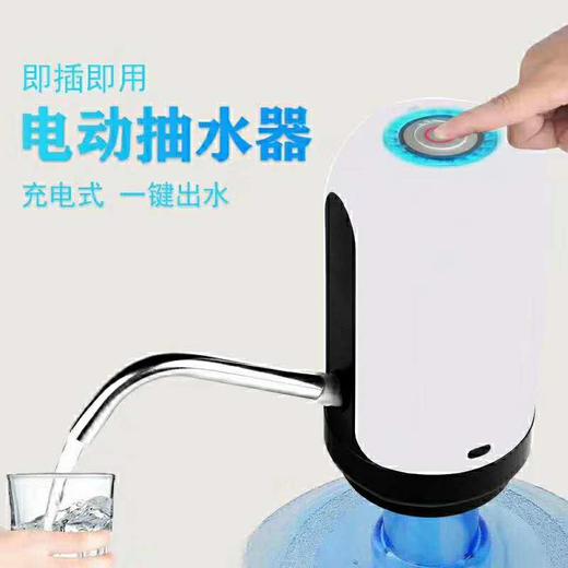 优质电动抽水器 商品图0