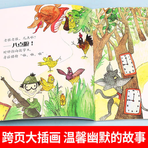 可爱的数学（全8册） 商品图2