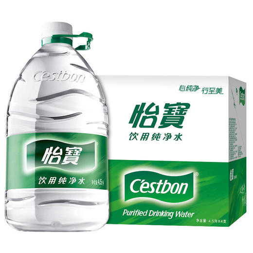 怡宝纯净水4.5L×4桶/箱 家庭小桶装水饮用水 商品图0