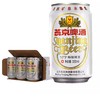 燕京啤酒330ml×24罐/箱 北京特产 易拉罐装 商品缩略图0