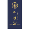 唯茶梦想1000系列 武夷肉桂 武夷岩茶太阳品质 高档玻璃礼盒装 半斤装（30泡装） 商品缩略图5