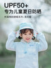 杯具熊萌宠防晒帽儿童大檐 户外百搭防紫外线遮阳渔夫帽子 商品缩略图5