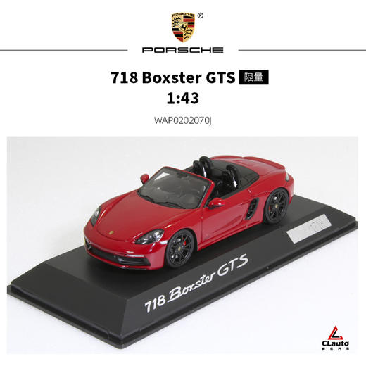718(982) Boxster GTS 1:43限量版汽车模型 商品图0