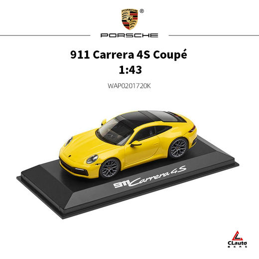 911(992) Carrera 4S  1:43汽车模型 商品图0