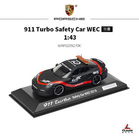 911(991) Turbo 2018年WEC安全车限量纪念款 1:43汽车模型