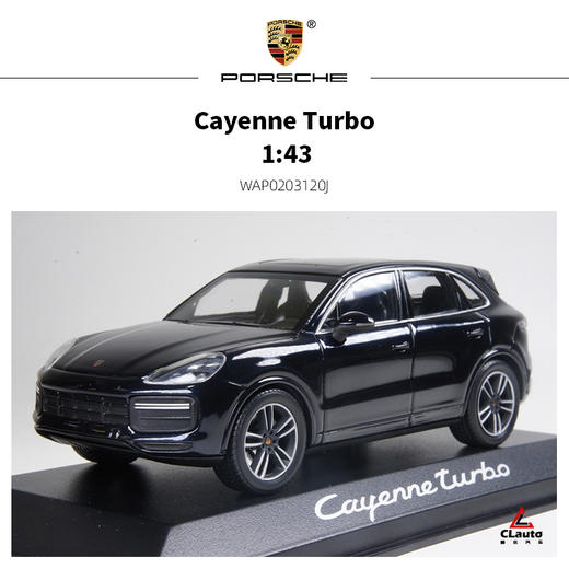 Cayenne Turbo 2018款 1:43汽车模型 商品图0