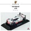919 Hybrid 2017年勒芒耐力赛冠军纪念款 1:43汽车模型 商品缩略图0