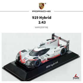 919 Hybrid 2017年勒芒耐力赛冠军纪念款 1:43汽车模型