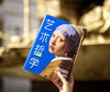 【赠送明信片和藏书票】《艺术哲学》| 您的私人纸上博物馆 219件艺术品随心看 商品缩略图7