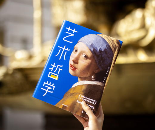 【赠送明信片和藏书票】《艺术哲学》| 您的私人纸上博物馆 219件艺术品随心看 商品图7