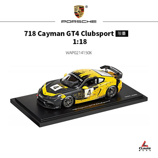 718 Cayman GT4 Clubsport  2019年新款车型 限量版1:18汽车模型 商品图0