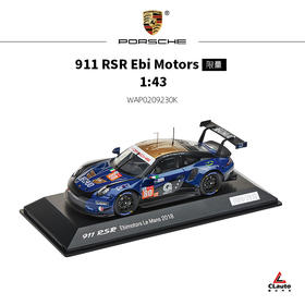 911(991) RSR 2018年勒芒24小时耐力赛Ebimotors限量纪念款 1:43汽车模型
